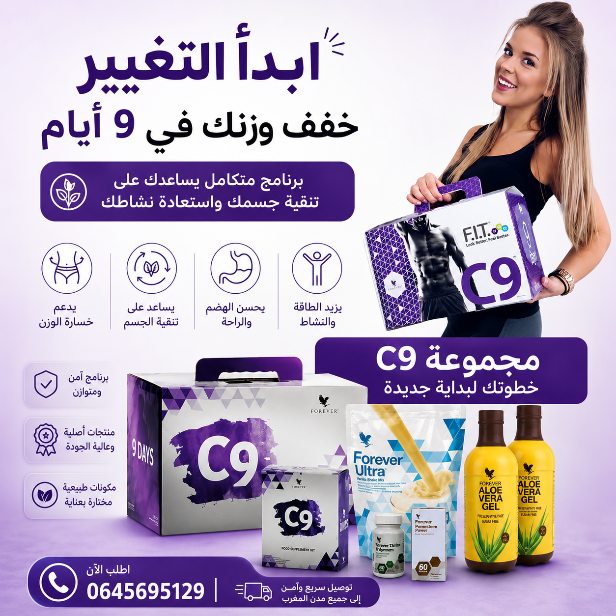 صورة المنتج