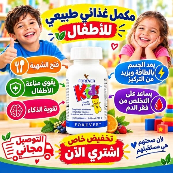 صورة المنتج