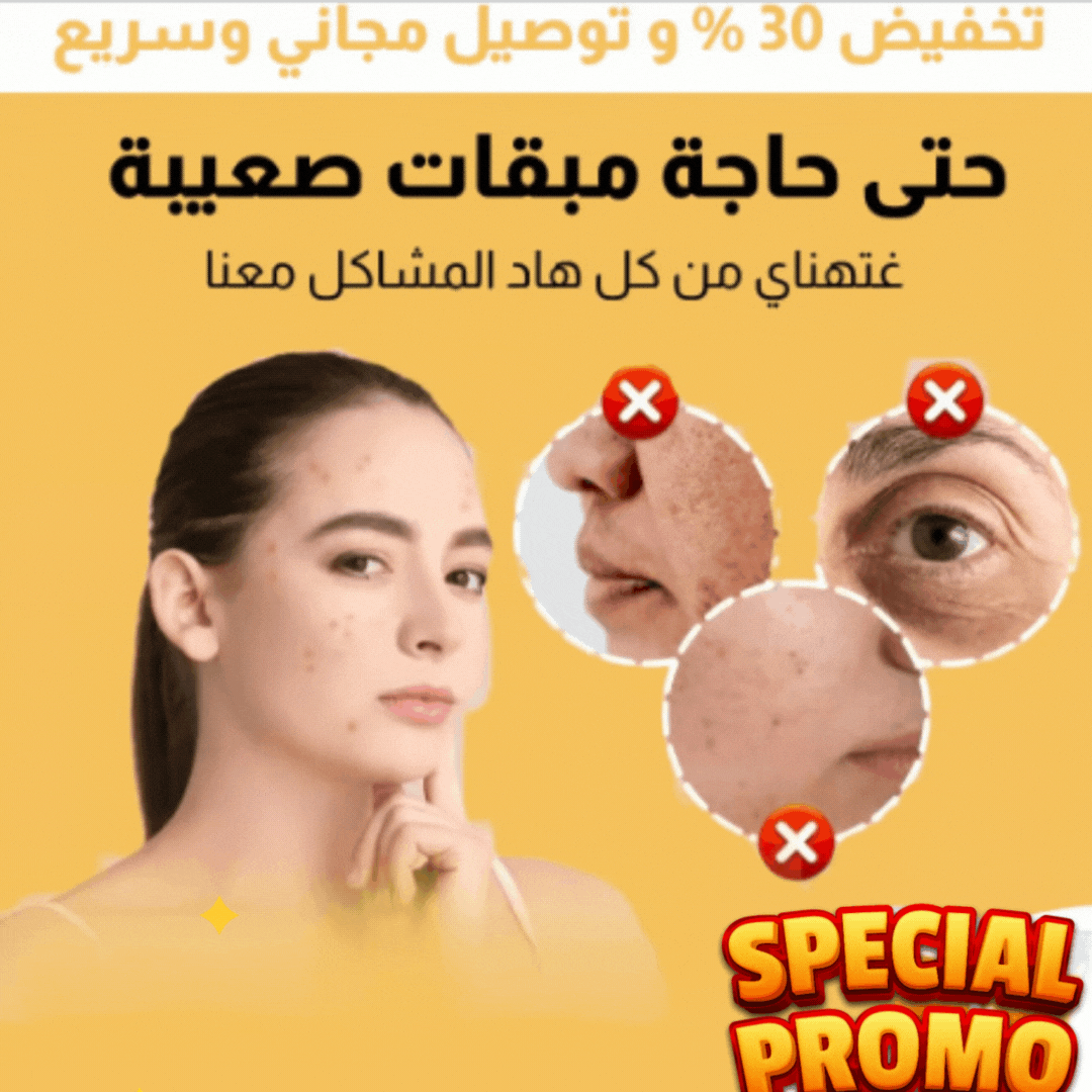 صورة المنتج