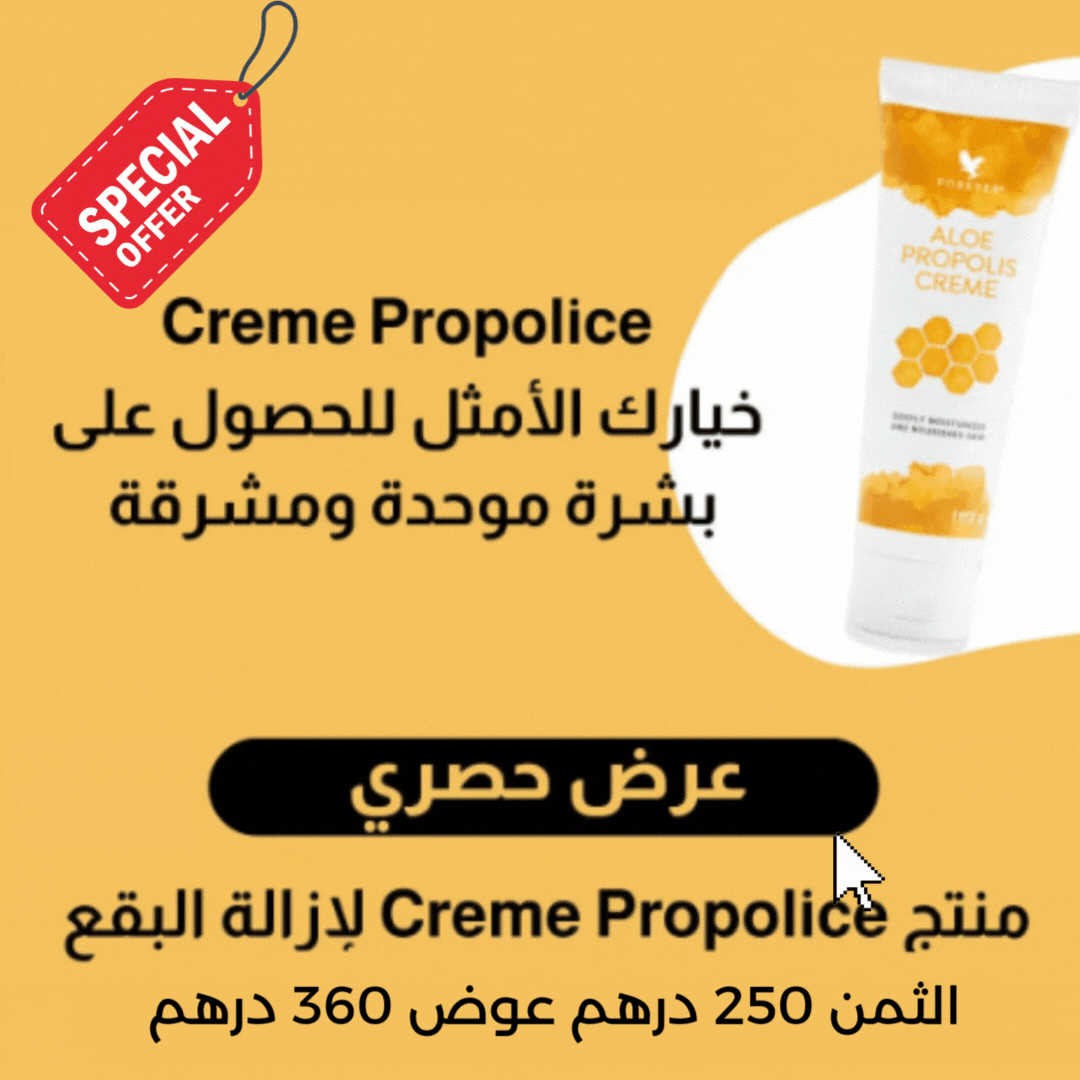 صورة المنتج