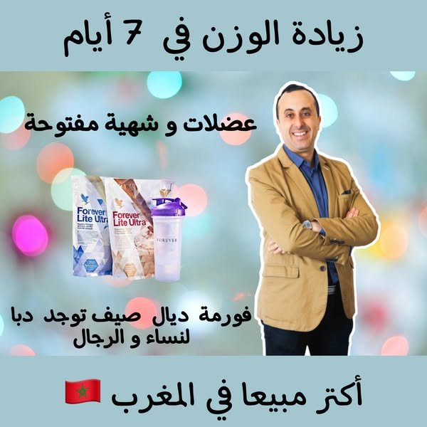صورة المنتج