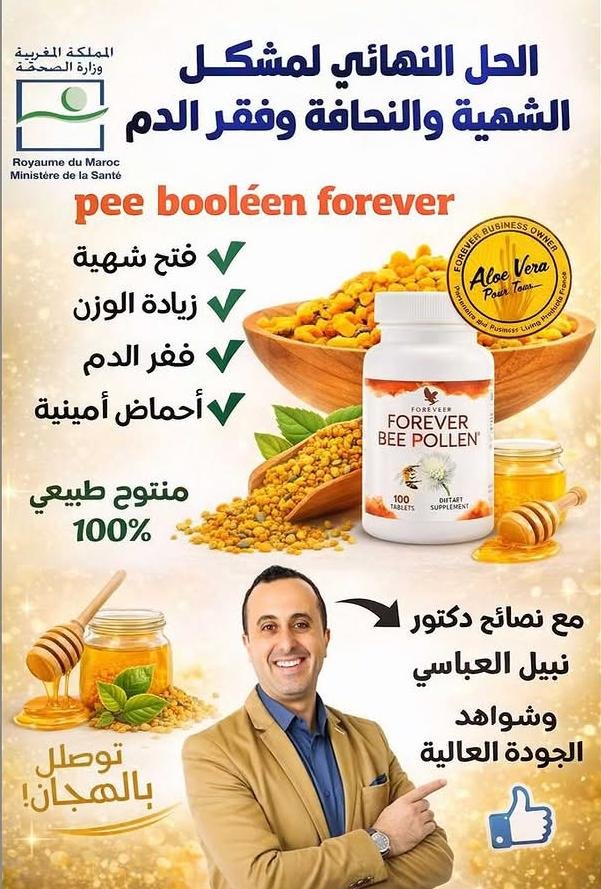 صورة المنتج