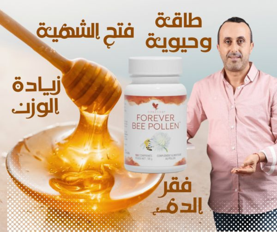 forever bee pollen